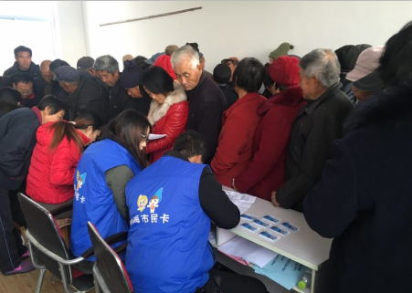 AGׯ�С�(�й�)����