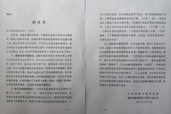 AGׯ�С�(�й�)����