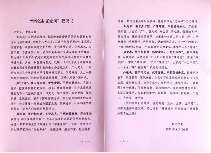 AGׯ�С�(�й�)����