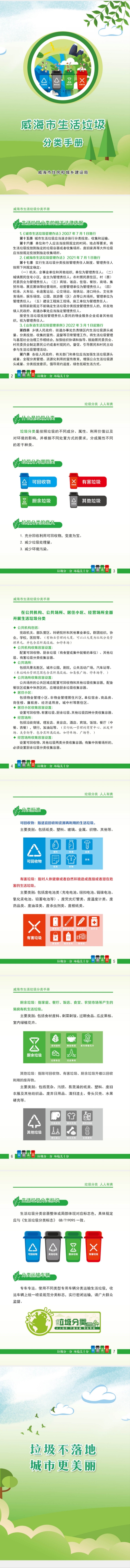 AGׯ�С�(�й�)����