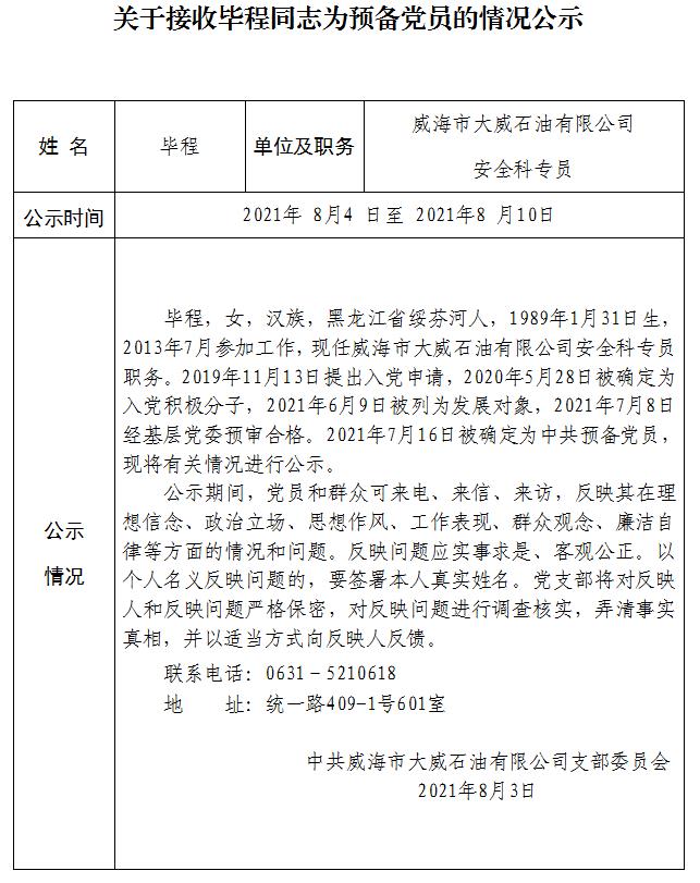 AGׯ�С�(�й�)����