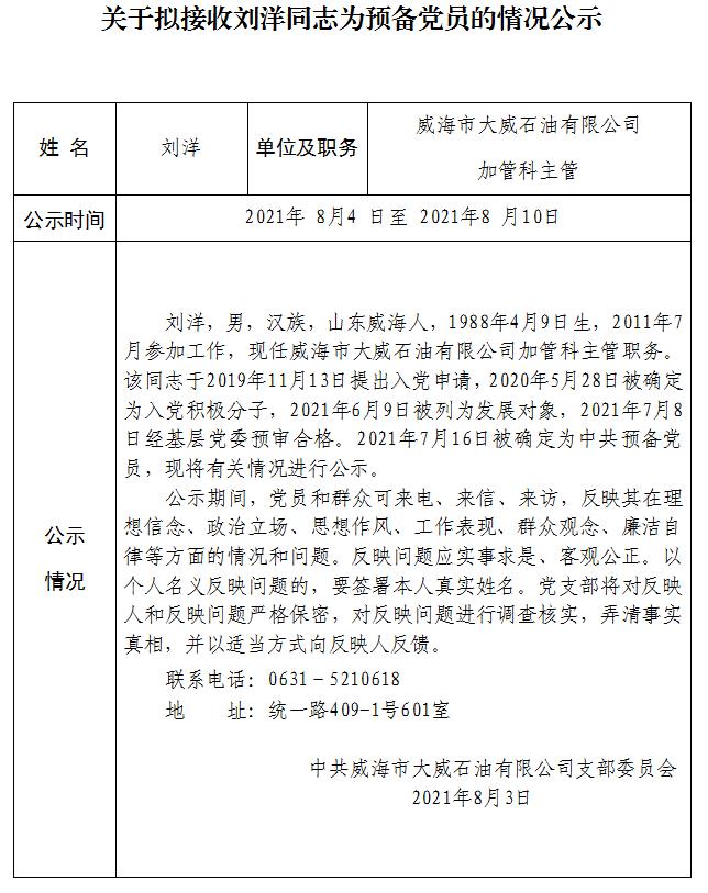 AGׯ�С�(�й�)����