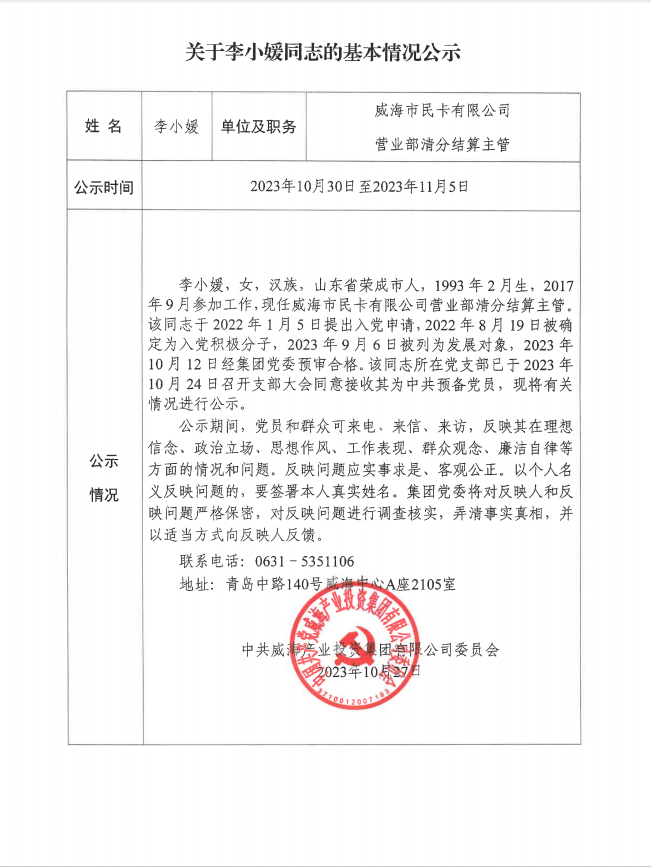 AGׯ�С�(�й�)����