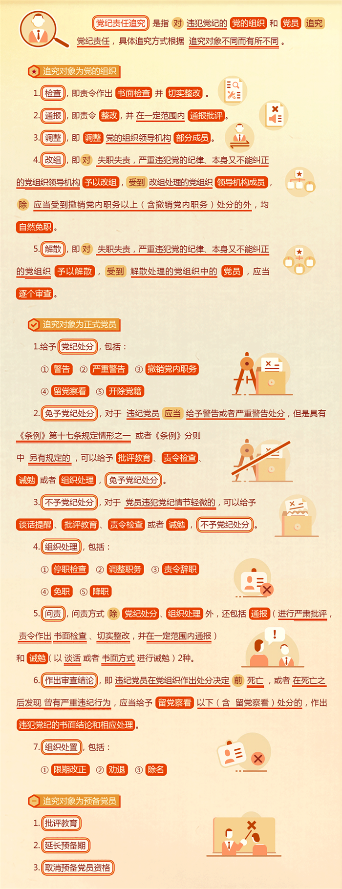 AGׯ�С�(�й�)����