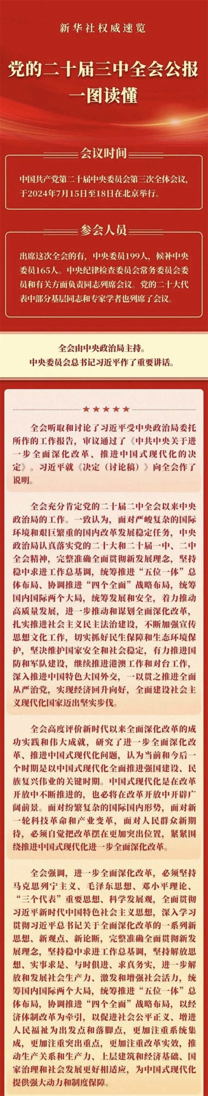 AGׯ�С�(�й�)����