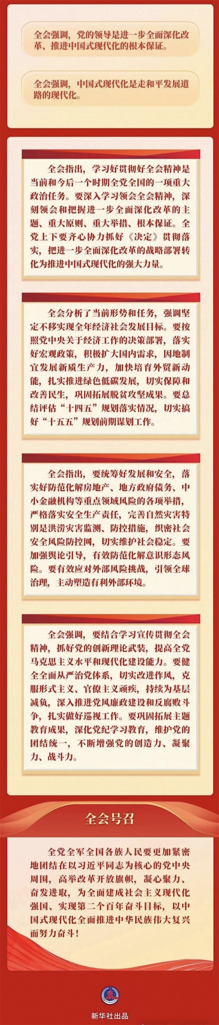 AGׯ�С�(�й�)����