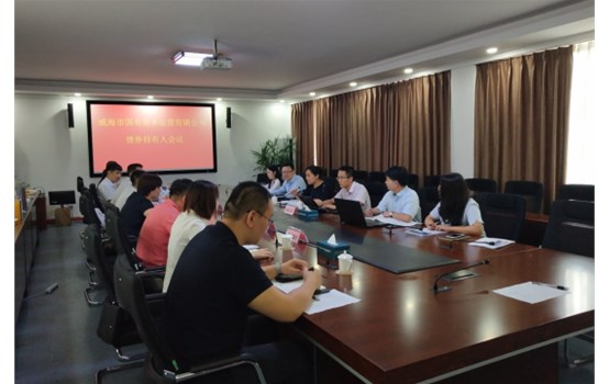 �����й�����Դ��Ӫ���޹�˾�ֳ��ٿ�ծȯ�����˾ۻ�