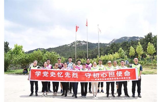 �������ഺ ͬ���й��� ����������Ͷ����ף�����İ��껪��