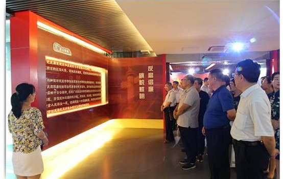 ����������֯��Ա�ɲ�����������Ԥ��ְ�񷸷���ʾ��������ѧϰ