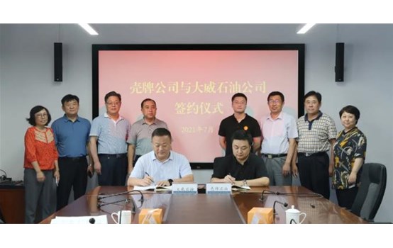 ��ѧ�䷶ ��������ǣ�ֹ���Ʒ�� ����ս��Ͷ�� ����ʯ�������ʯ����ʽ����