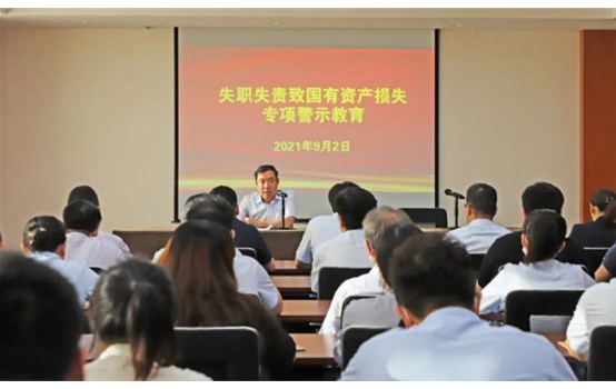 ������Ͷ���ſ�չʧְʧ���¹����ʲ���ʧר�ʾ�����˶�