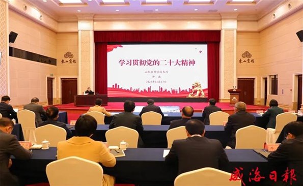 ѧϰ�᳹���Ķ�ʮ����ʡί�����ű�������