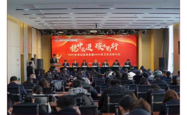 �Ʊ�ǰ��Ѱͻ�� �﷫�ľ��ٳ�������������Ͷ�����ٿ�2021����ܽ������2022��������ʦ���