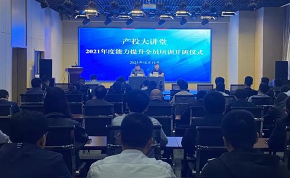 ������Ͷ����������������ȫԱ��ѵ����