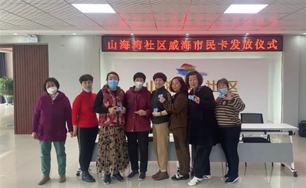 ���������񿨡��߽��ٳ���ɽ�������������з�����ʽ��